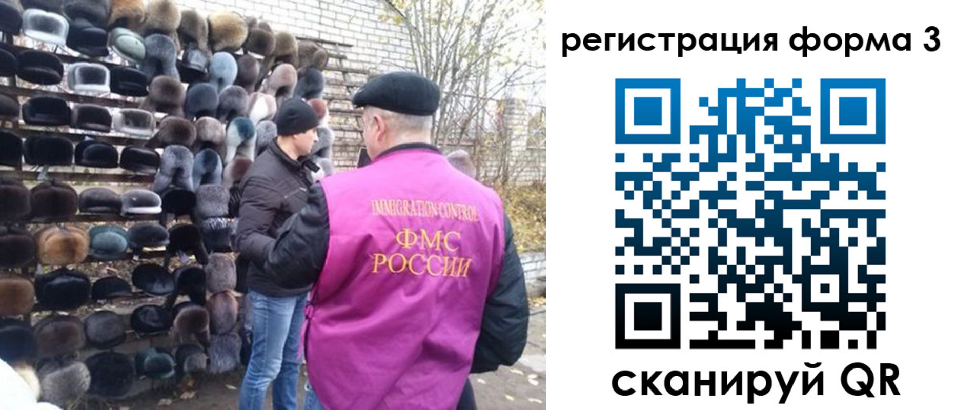 прописка от собственника в Агиделе