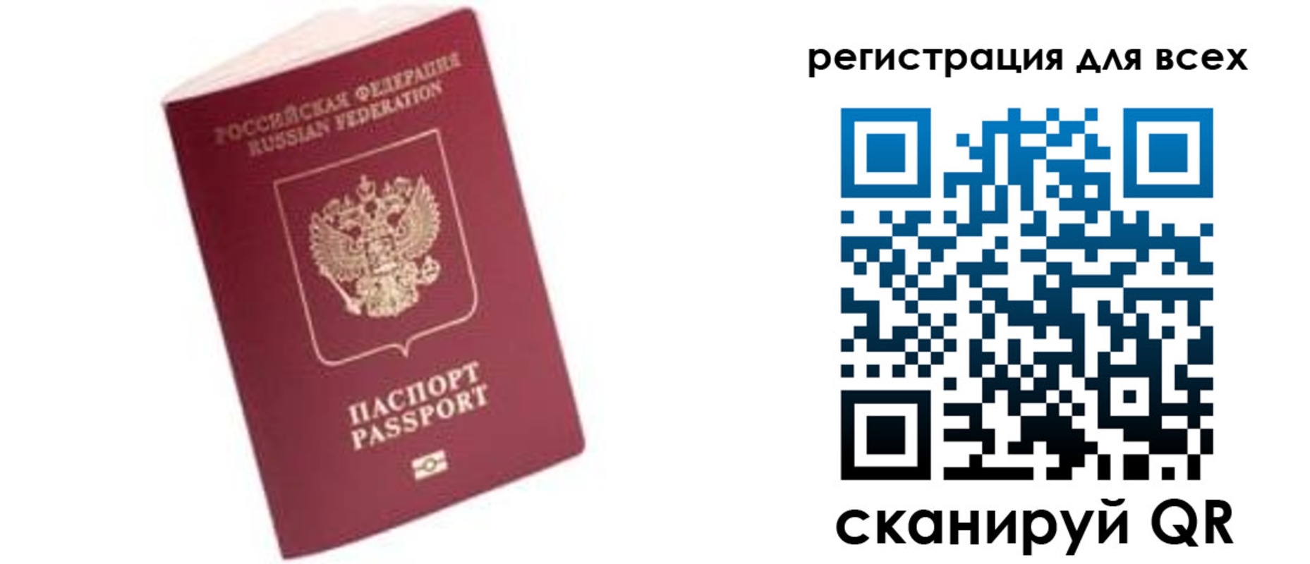 где прописаться в Агиделе