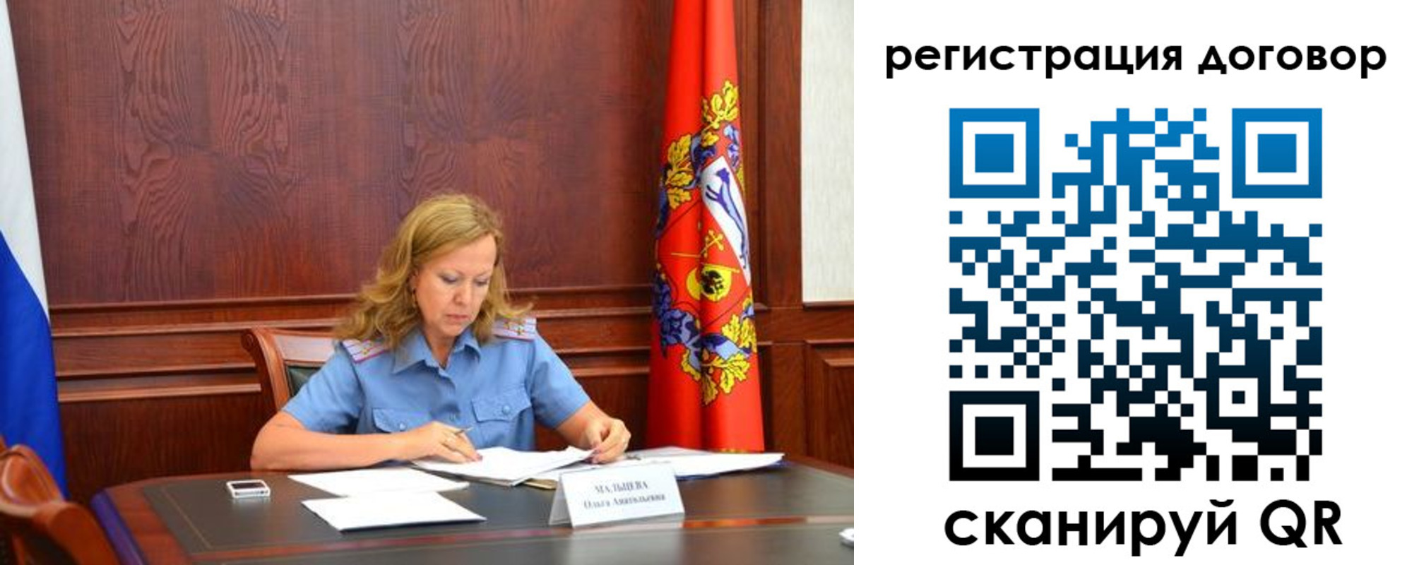 временная регистрация в квартире в Агиделе
