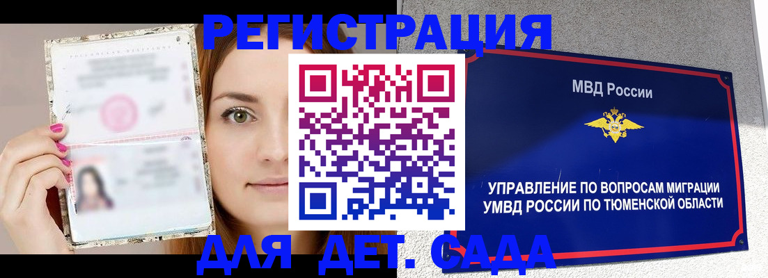 форма 3 в Агиделе