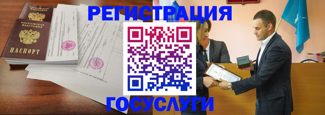 временная регистрация гарантия в Агиделе